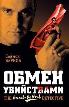 Максим Окулов - ПО ЛЕЗВИЮ НОЖА, ИЛИ В ПОГОНЕ ЗА ИСТИНОЙ. Книга первая