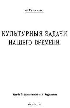 Михаил Берг - Литературократия