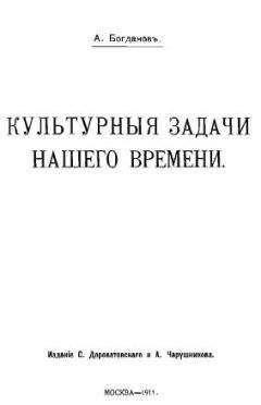 Артур Шопенгауэр - Смерть и ее отношение к неразрушимости нашего существа