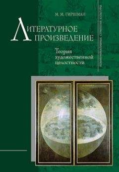 Хэролд Блум - Страх влияния. Карта перечитывания