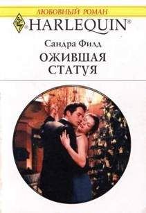 Эллен Сандерс - Слишком похожие