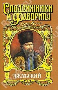 Александр Золототрубов - Опальный адмирал