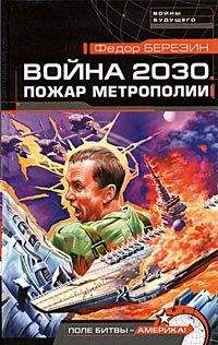 Стас Северский - Боец тишины