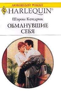 Джессика Стил - Бриллиантовое кольцо