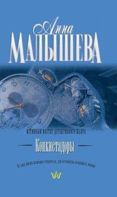 Кира Стрельникова - Мир Полуночи