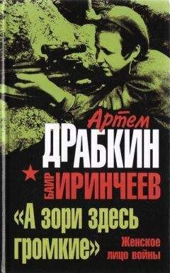 Александр Дюков - Кто командовал советскими партизанами.  Организованный хаос