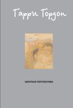 Олег Афанасьев - Праздник по-красногородски, или Легкая жизнь