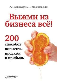 Елена Горелкина - Продажи в сфере HoReCa