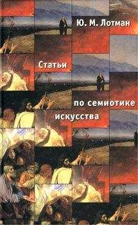 Михаил Бахтин - Эстетика словесного творчества