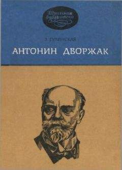 Иосиф Лаврецкий - Эрнесто Че Геваро