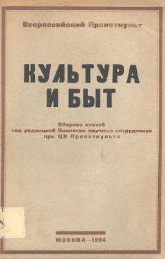 Илья Ильин - Постструктурализм. Деконструктивизм. Постмодернизм