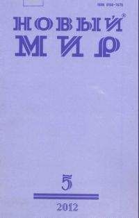 Михаил Кольцов - Испанский дневник