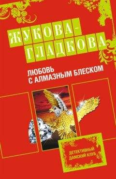 Патрик Грэхам - Евангелие от Сатаны