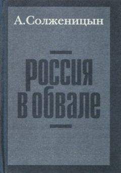 Эдуард Лимонов - Другая Россия