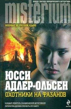 Лиза Гарднер - Ничего не бойся