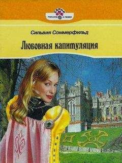 Кэтрин Куксон - Околдованные любовью