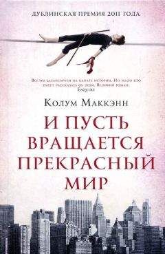 Эдуард Кочергин - Крещённые крестами. Записки на коленках [без иллюстраций]