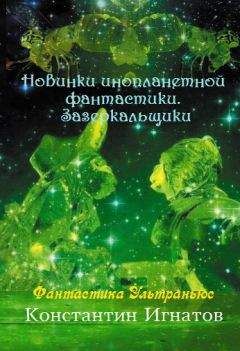 Андрей Лазарчук - Предчувствие: Антология «шестой волны»