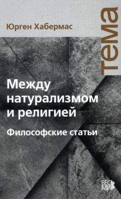 Леопольд Захер-Мазох - Венера в мехах / Представление / Работы о мазохизме