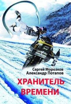 Хайнц Конзалик - 999-й штрафбат. Смертники восточного фронта