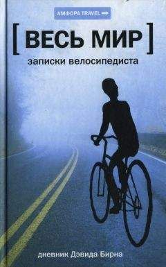  Чипсет - Путевые заметки неудавшегося эмигранта