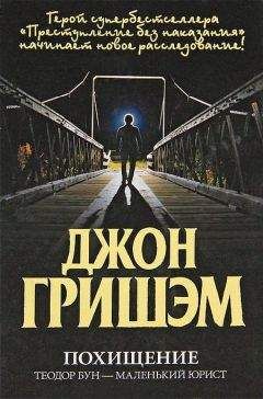 Антон Иванов - Шестеро смелых и похищение «Европы»