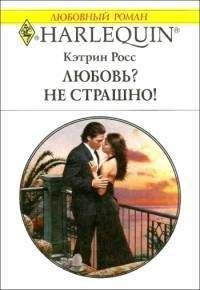 Кэтрин Гарбера - Аукцион свиданий