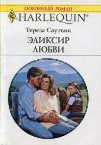 Бернет Воль - Холодный ветер в августе