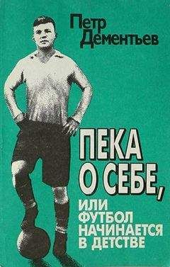 Игорь Рабинер - EURO-2008. Бронзовая сказка России