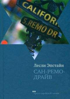 Натали Саррот - Детство. 