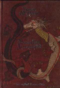 Урсула Ле Гуин - Вся Ле Гуин. Волшебник Земноморья (сборник)