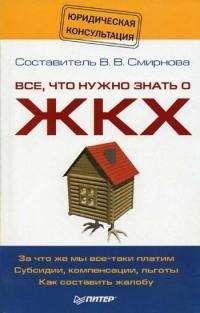 Джозеф Мэрфи - Большая книга привлечения богатства