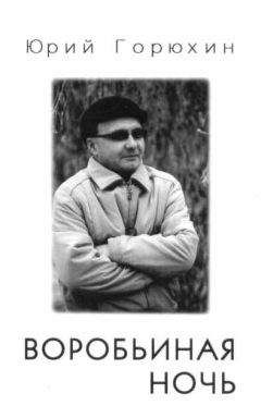 Марек Хальтер - Ночь с вождем, или Роль длиною в жизнь