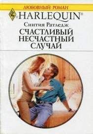 Джесмин Крессуэлл - Идеальная невеста