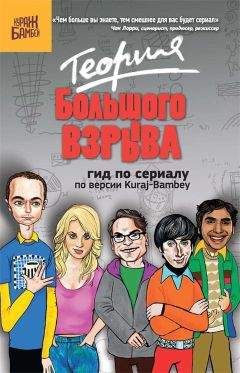 Евгений Жаринов - Сериал как искусство. Лекции-путеводитель