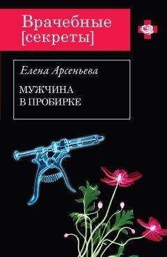 Анна Джейн - Мой идеальный смерч