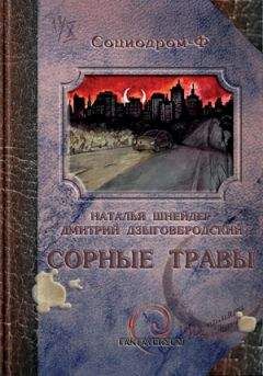 Дмитрий Перовский - Конкурс-семинар «Креатив»: Безумные миры