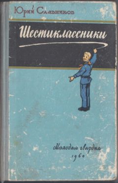 Вадим Фролов - Невероятно насыщенная жизнь