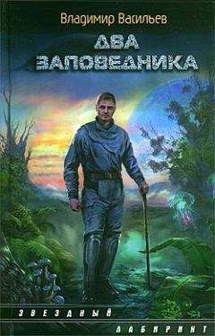 Сергей Русинов - Капитан Дональдсон
