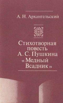 Хосе Портильо - Пирамида Кецалькоатля