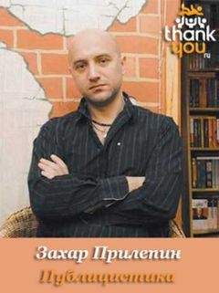 Аркадий Стругацкий - Том 11. Неопубликованное. Публицистика