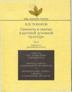 Сергий Филимонов - Как преодолеть раздражительность и гнев: советы духовника