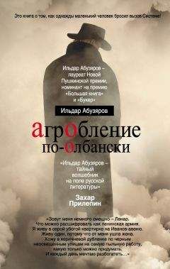 Джеймс Баллард - Суперканны