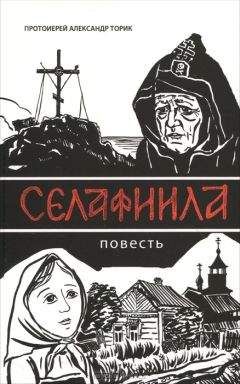 Александр Бельфор - Знак кровоточия. Александр Башлачев глазами современников