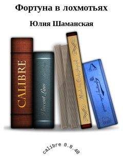 Юлия Ларосса - Семья Эскалант. Злата (Книга 1)