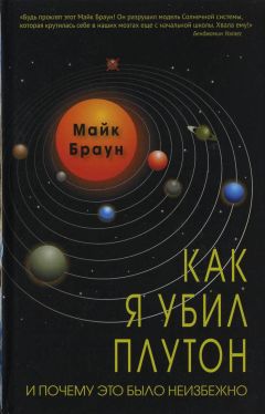 Станислав Хабаров - С космическим путеводителем по Земле