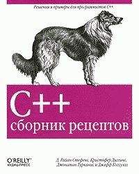 Хэл Фултон - Программирование на языке Ruby