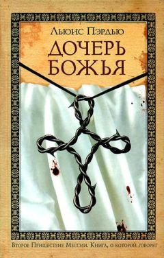 Семён Колосов - Мертвецам не дожить до рассвета. Герметичный детектив