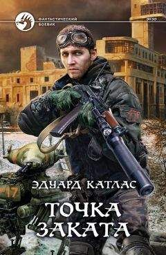 Дмитрий  - Копетан звезновойщик (СИ)