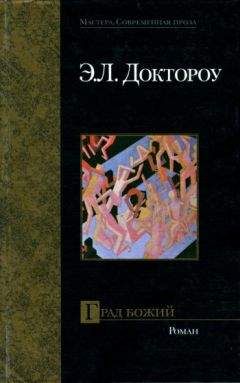 Тибор Фишер - Философы с большой дороги